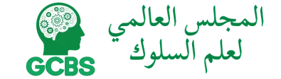 المجلس العالمي لعلم السلوك