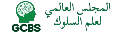 المجلس العالمي لعلم السلوك